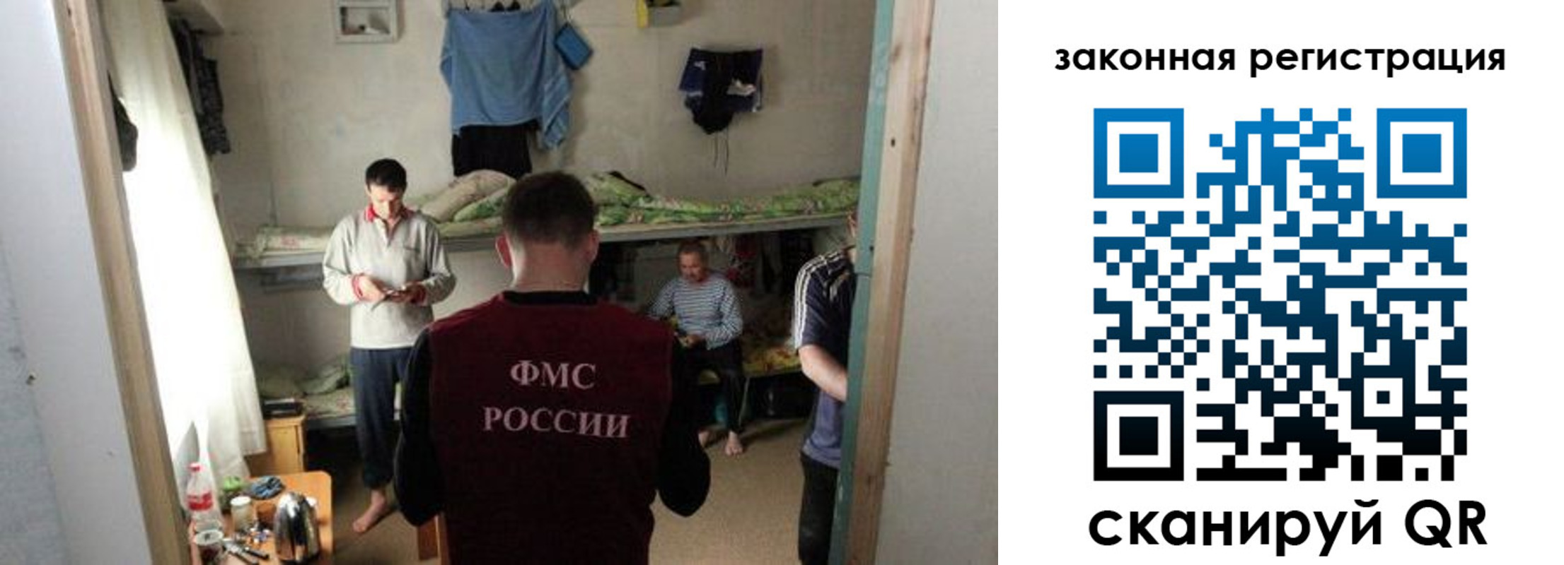 временная регистрация купить в Феодосии