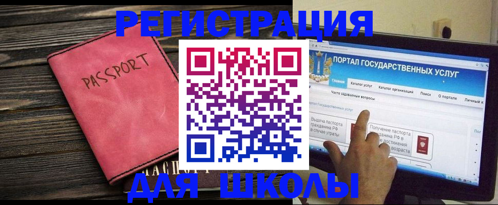 временная регистрация 2025 в Феодосии